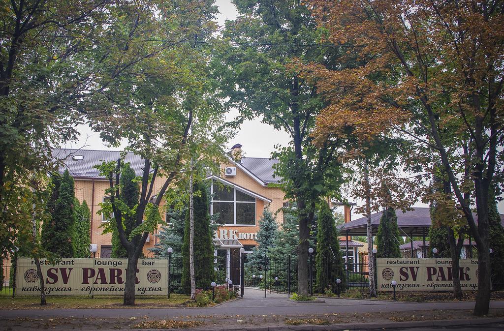 Sv Park Hotel Kharkiv Extérieur photo