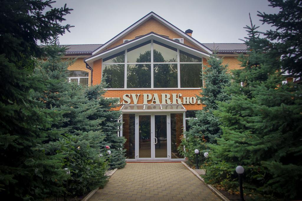 Sv Park Hotel Kharkiv Extérieur photo